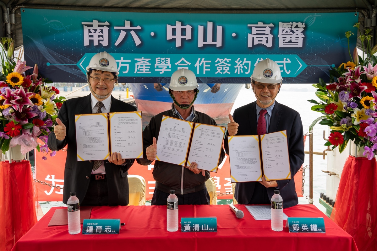 NSYSU, Nan Liu Enterprise, and KMU tied an interdisciplinary cooperation to establish a team to develop cosmetics from marine natural products. From the right are: NSYSU President Ying-Yao Cheng, Chairman of Nan Liu Enterprise Chin-San Huang, and President of KMU Yuh-Jyh Jong.Image
