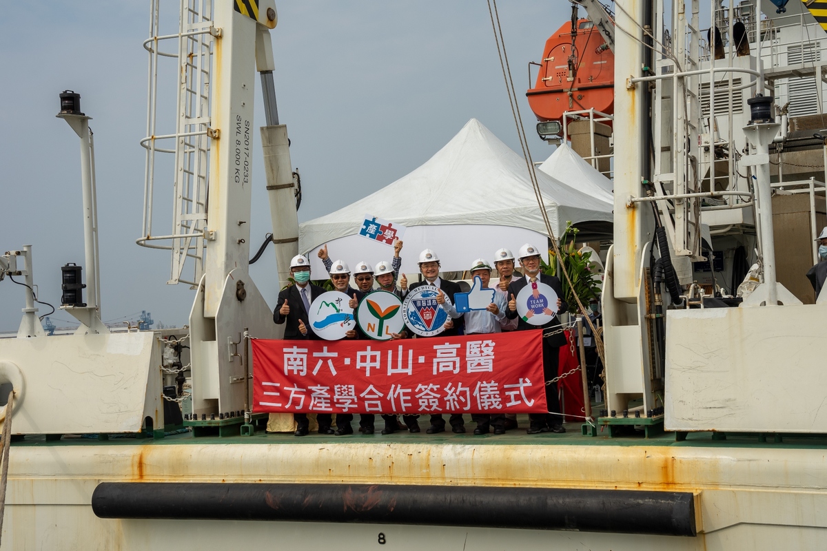 NSYSU, Nan Liu, KMU tie alliance to develop cosmetics from marine natural productsImage