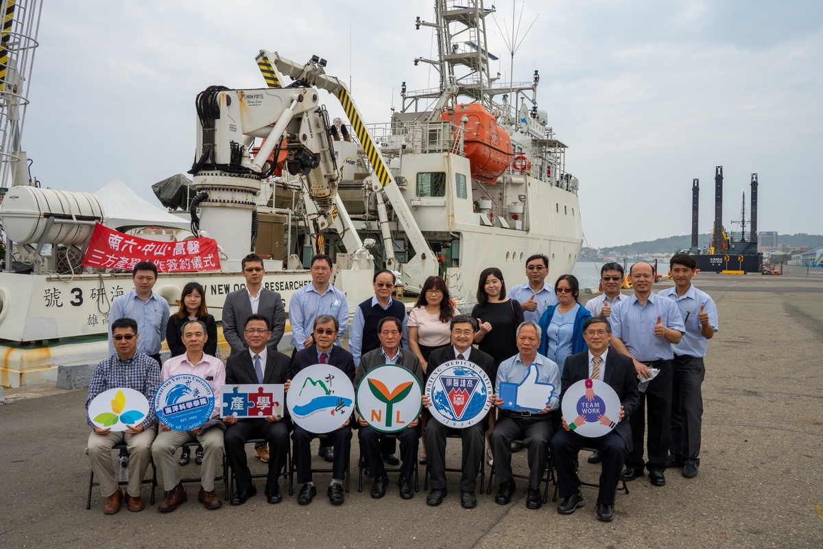 NSYSU, Nan Liu, KMU tie alliance to develop cosmetics from marine natural productsImage