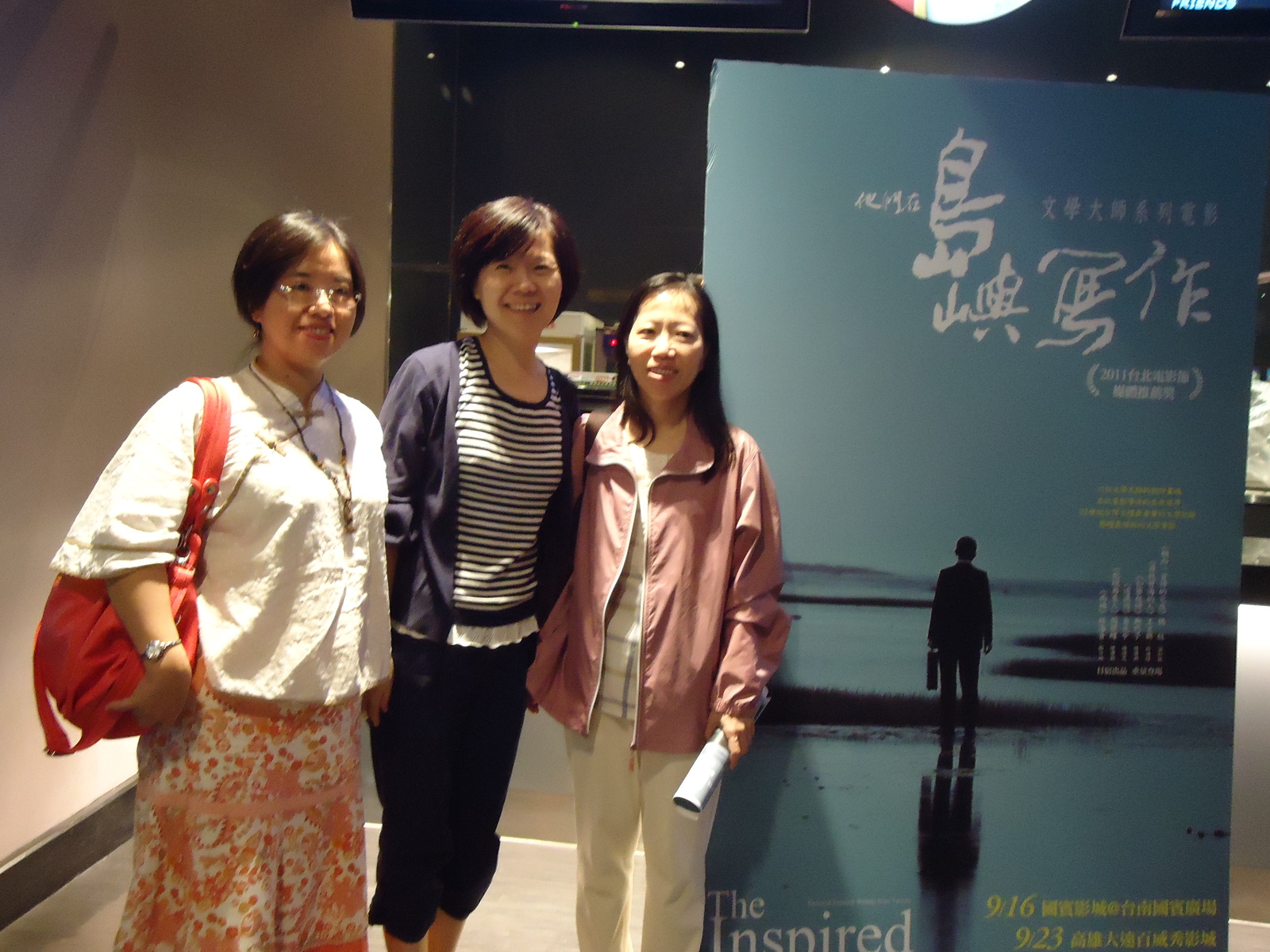 中文系楊濟襄老師(左)蔡美智老師(中)楊雅惠老師(右)圖片