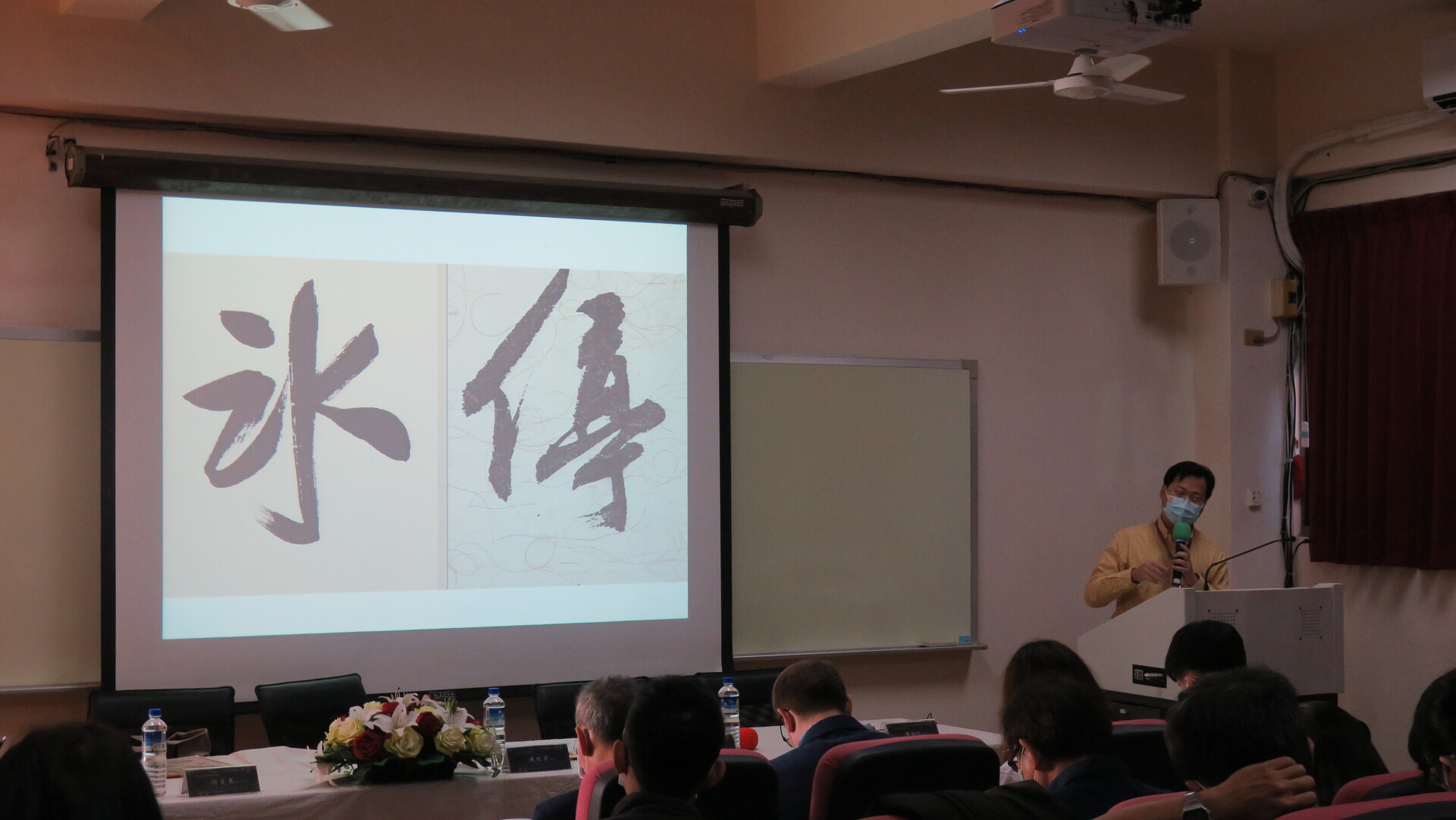 International platform for Sinology explores collaborative fusions in calligraphy in post-1949 Taiwan