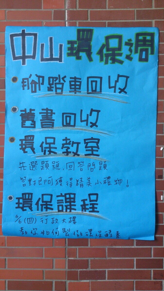 系列活動圖片