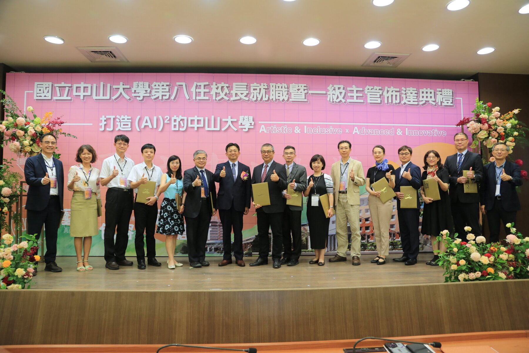 NSYSU held the inauguration ceremony for the 8th president and announcement of the first-level supervisors. The photo of the new President, Chih-Peng Li, (seventh from left) was taken with the first-level supervisors.