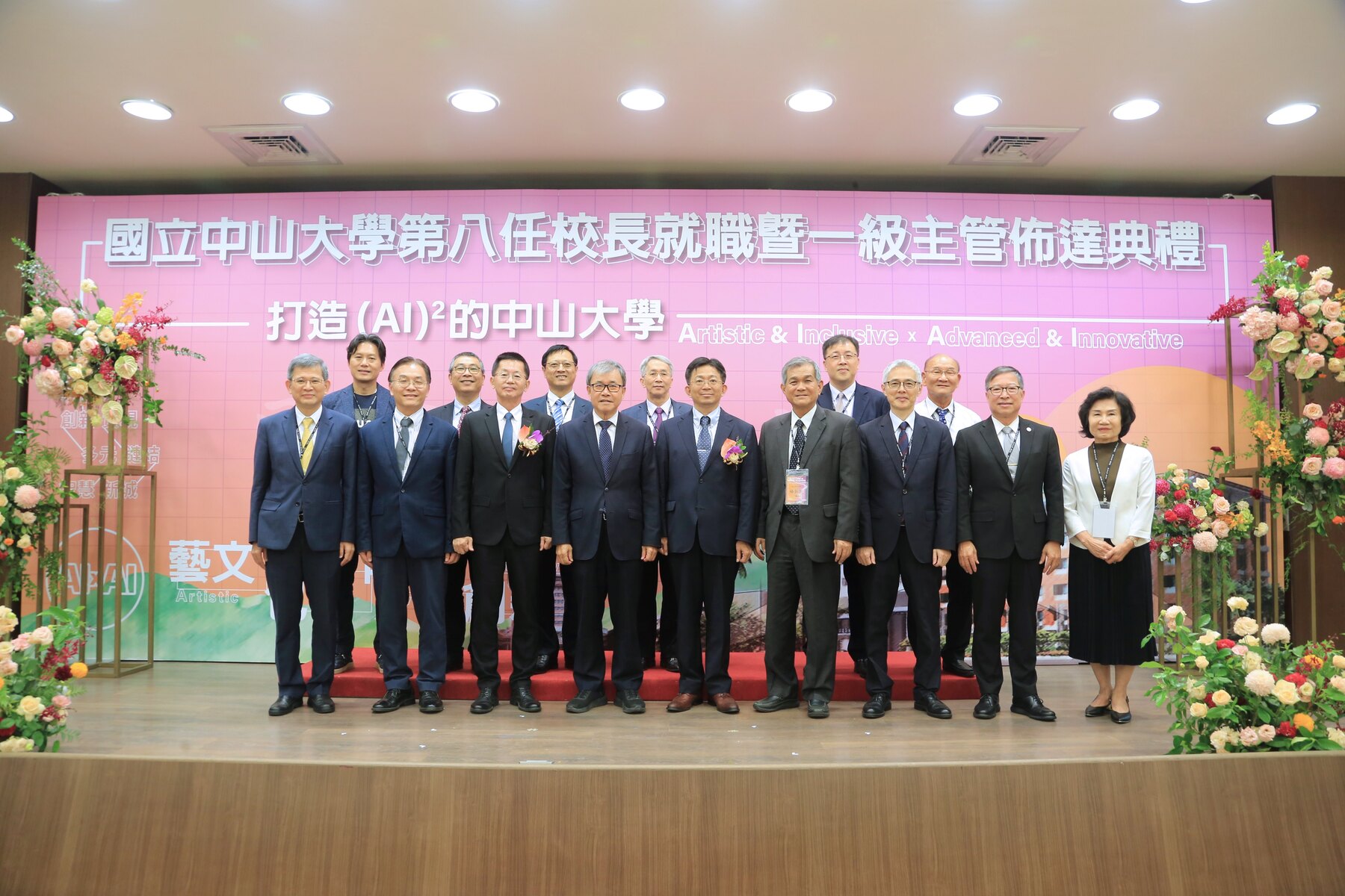 NSYSU held the inauguration ceremony for the 8th president and announcement of the first-level supervisors. The new President Chih-Peng Li (fifth from left) took office, with distinguished guests including Minister of Education Ying-Yao Cheng (fourth from left), Secretary-General of the Kaohsiung City Government Tien-Kuei Kuo (third from left), President of Kaohsiung Medical University Ming-Lung Yu (second from right), former NSYSU President Hung-Duen Yang (fourth from right), as well as representatives from various sectors of industry, government, academia, faculty, and students all present to witness the event.