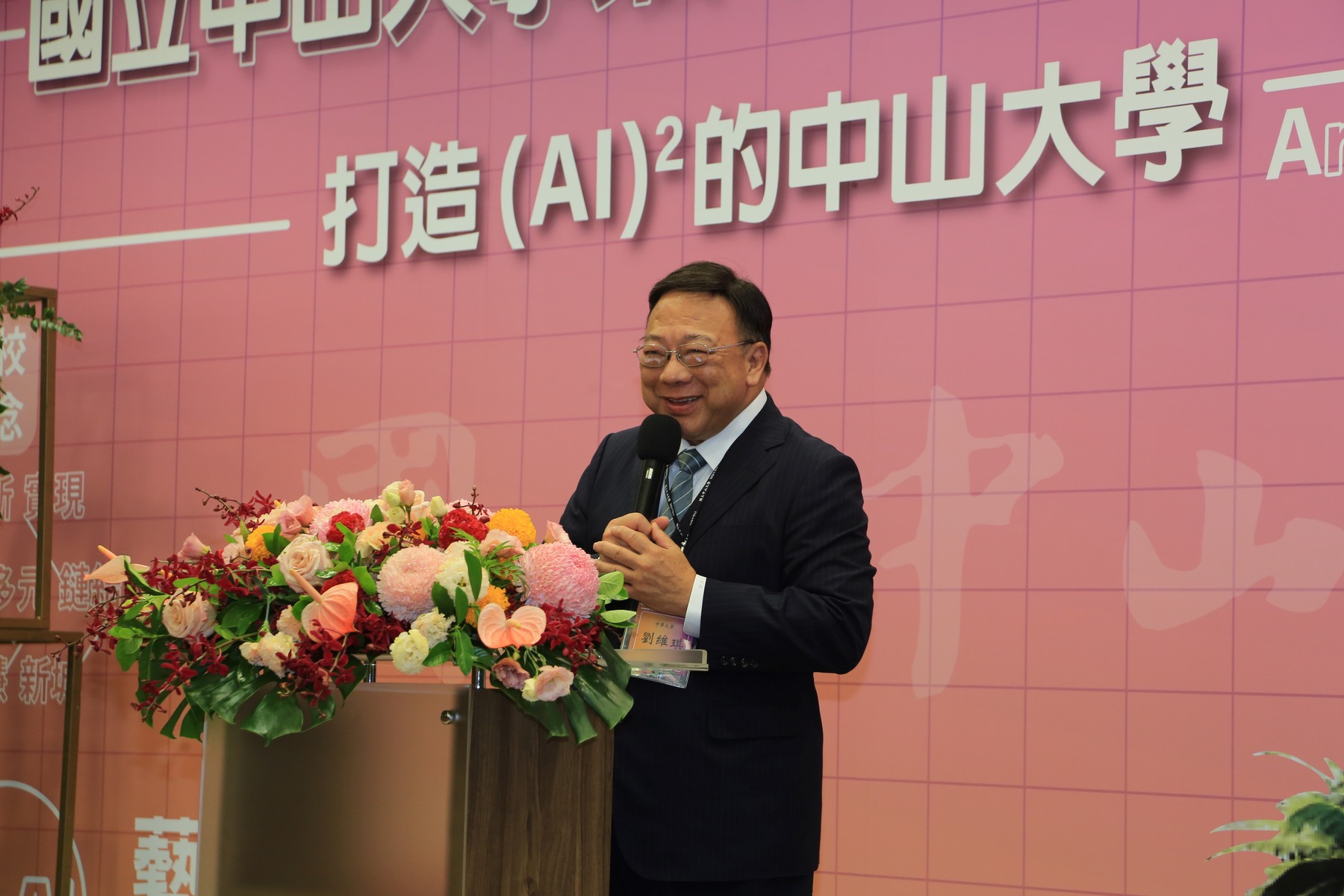 The former NSYSU President and current President of Chung Hua University, Victor Wei-Chi Liu, offered his well-wishes.