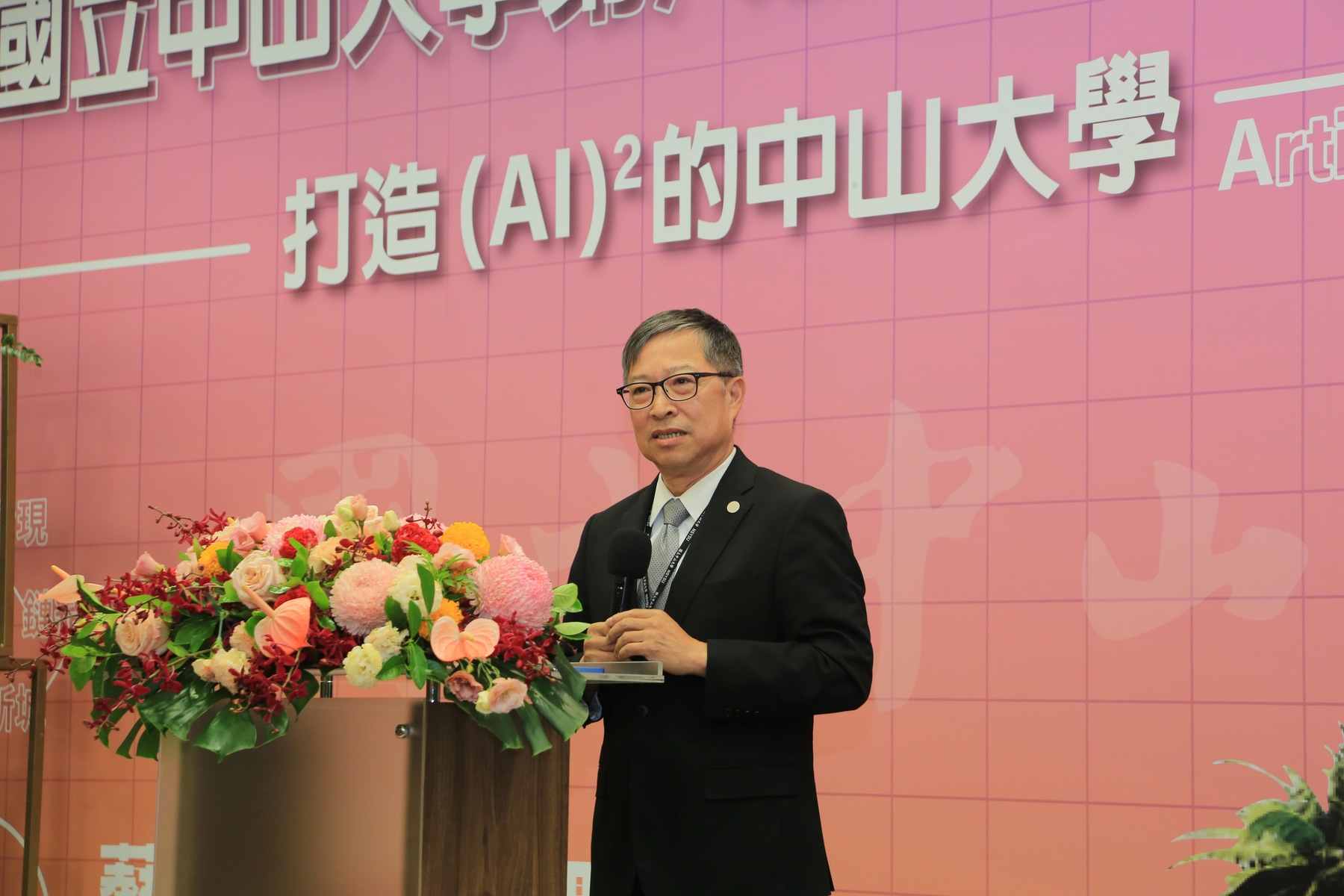 The former NSYSU Senior Vice President and current President of Kaohsiung Medical University, Ming-Lung Yu, offered his well-wishes.