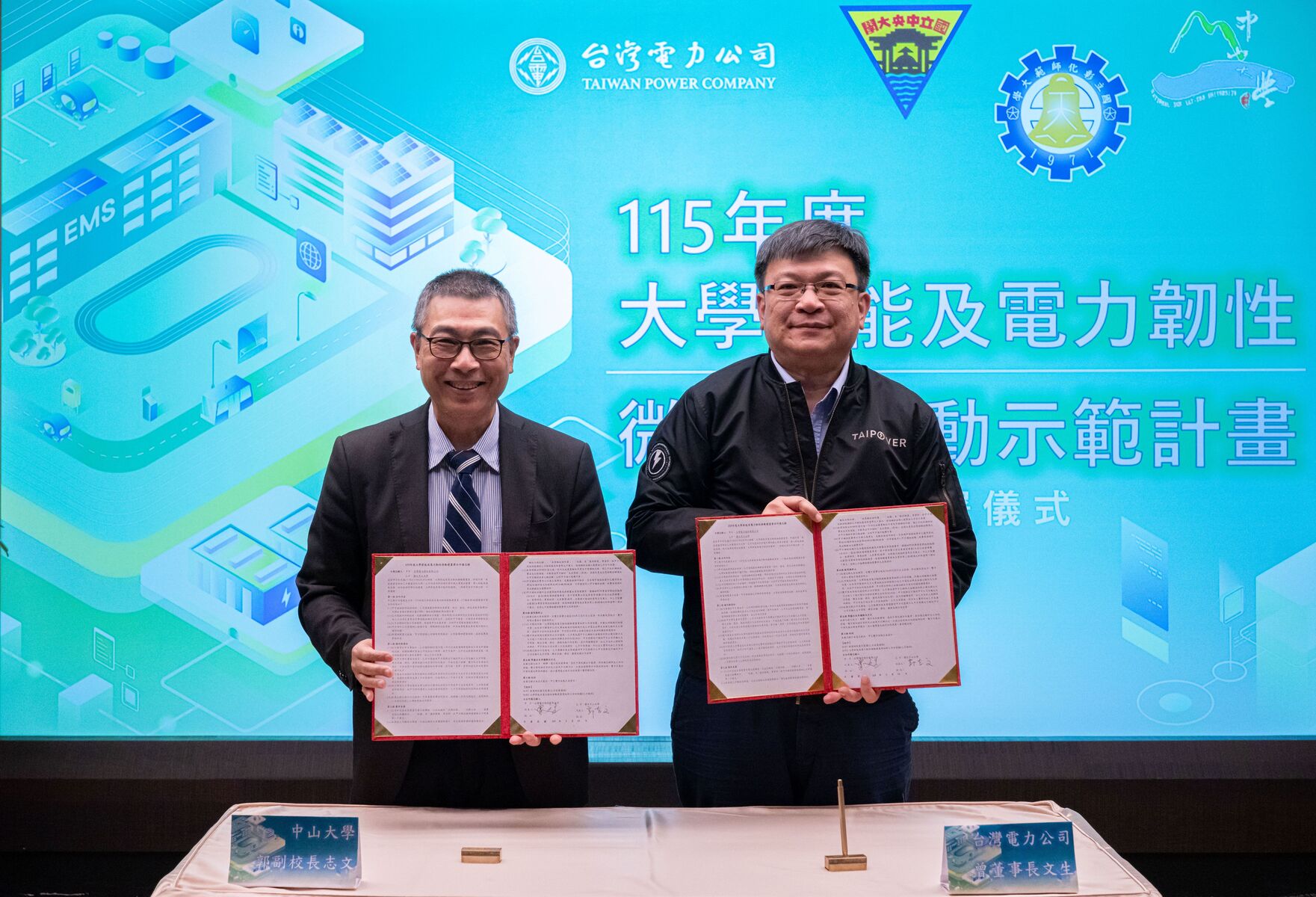 NSYSU has signed a memorandum of understanding with Taiwan Power Company for the "University Energy Conservation and Power Resilience Promotion Project (Year 2026)," under which Taipower will invest TWD 100 million to establish a campus-wide microgrid system integrating renewable energy, energy storage, and smart energy management. (Photo credit: Taiwan Power Company)Image