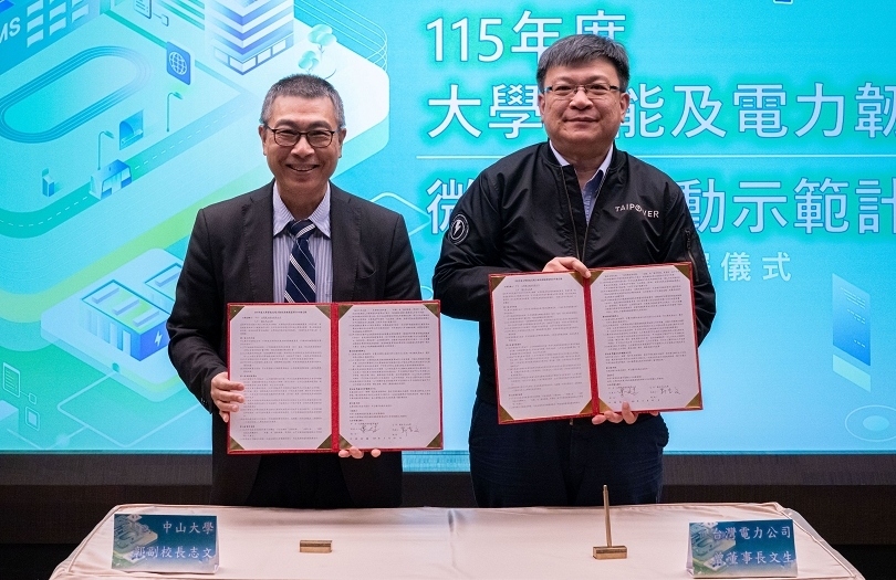 Taipower invests TWD 100 million to build a microgrid at NSYSU, ensuring up to 48 hours of backup power