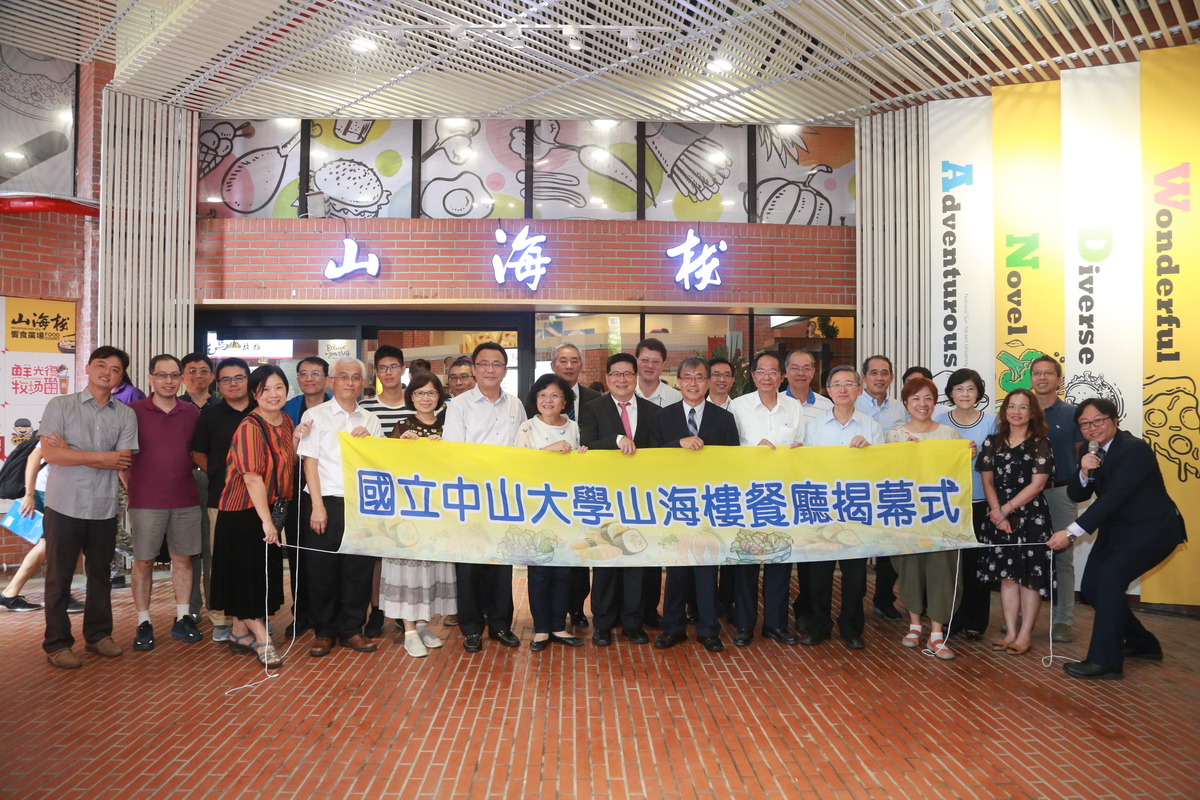 Mountain and Sea Food Court in the Student Center building took place on October 2nd, 2019. Besides renovating the dining area, an online food-ordering method was introduced and integrated with mobile payment system, so that customers don’t need to queue and wait.