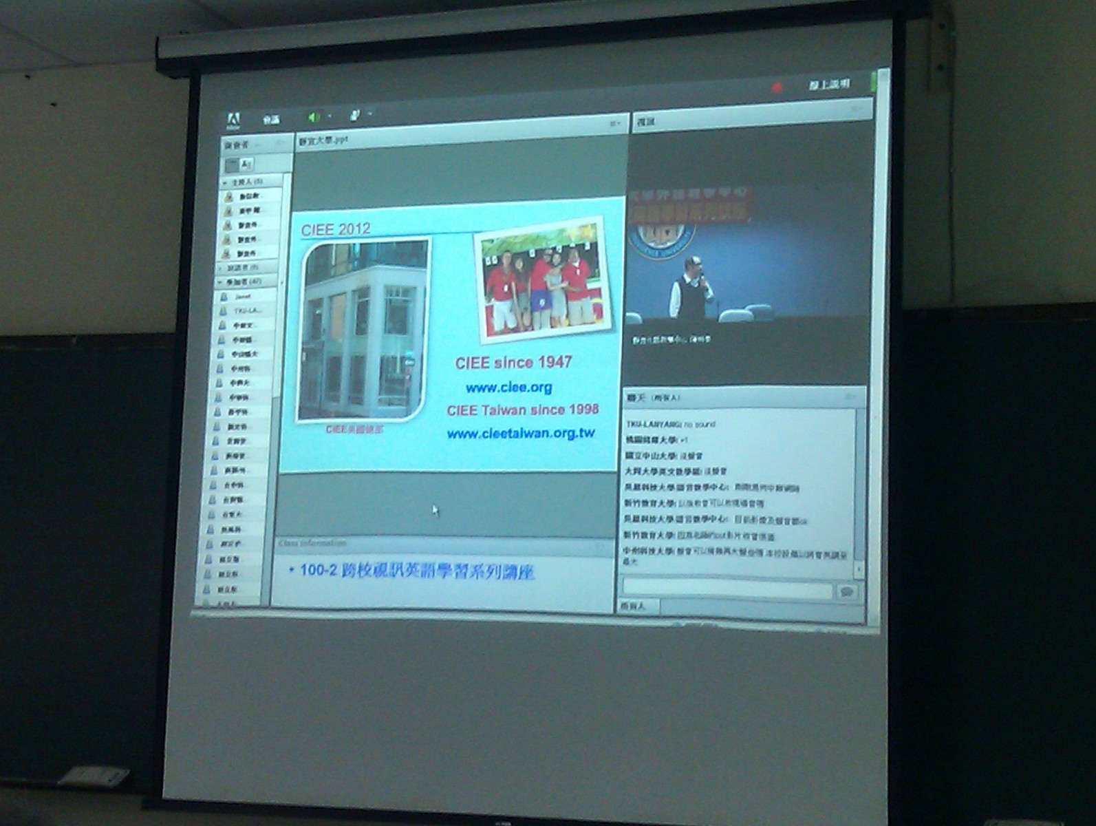 一場跨多校視訊的「出國打工度假說明會」在社科院1003教室登場圖片