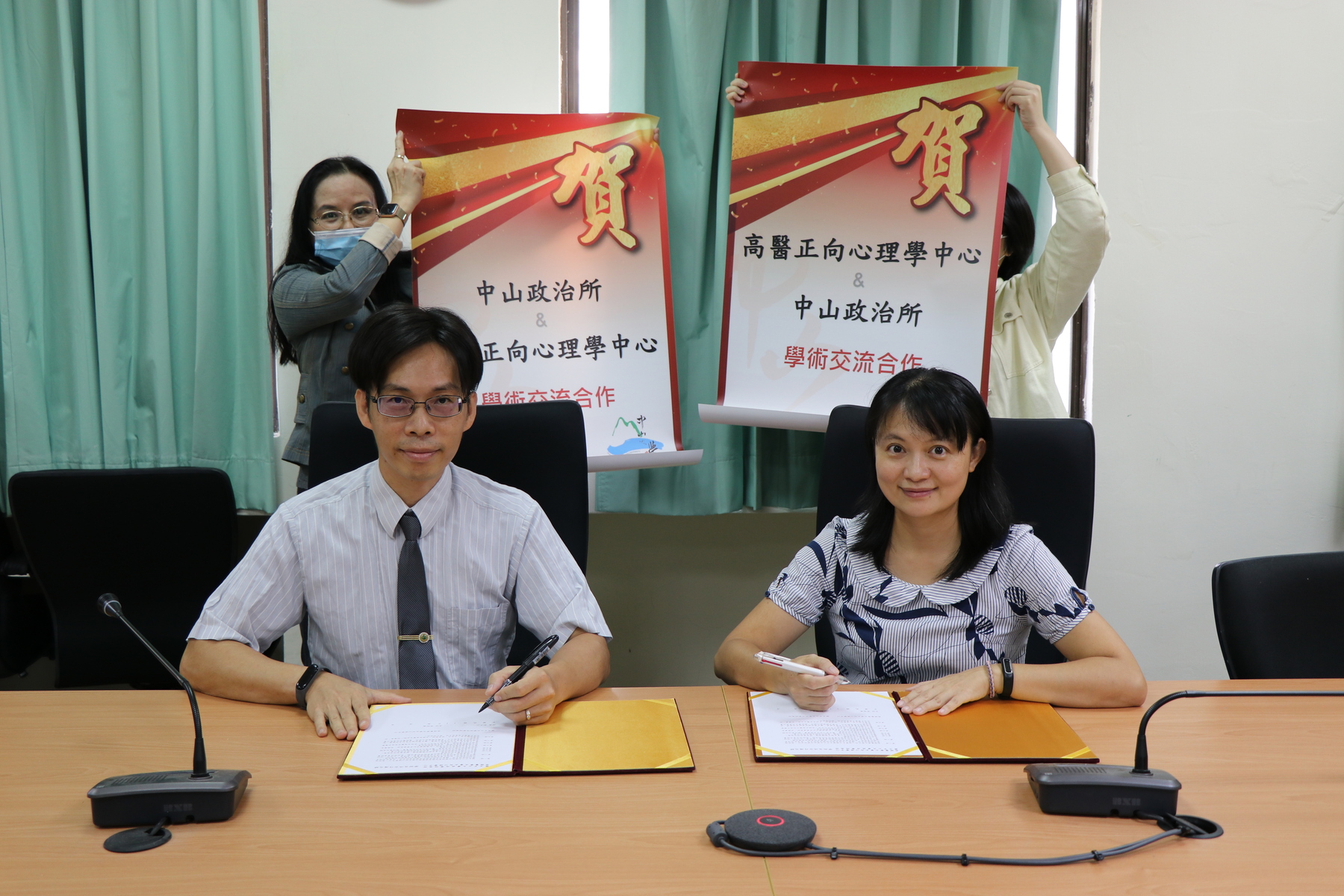 NSYSU Institute of Political Science and Kaohsiung Medical University Positive Psychology Center tied an interdisciplinary collaboration, signing a letter of intent on cooperation.Image