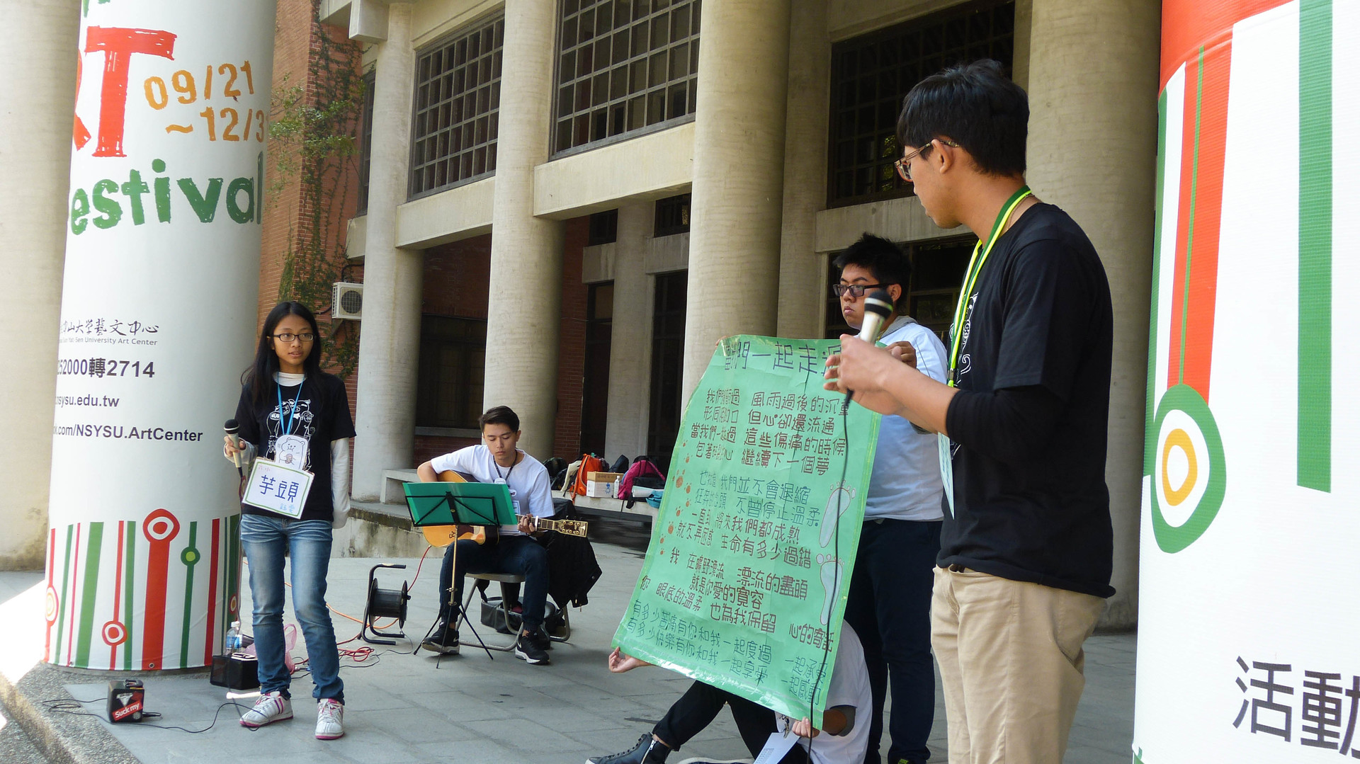解題闖關密室逃脫  中山大學數學營出招圖片