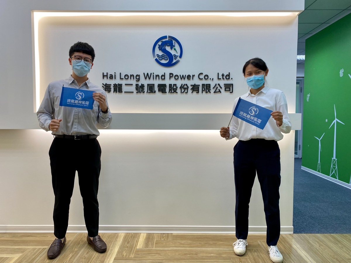 NSYSU interns completed the Hai Long Internship Program in the summer of 2021.Image