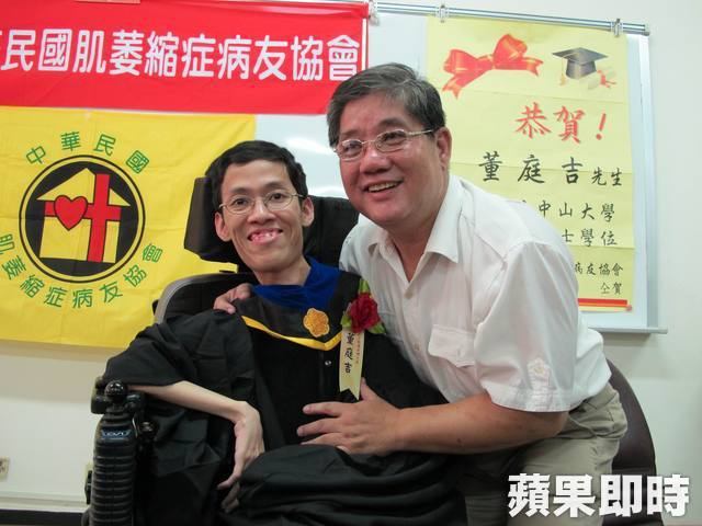 董庭吉（圖左）苦學今獲博士學位，父親董崑惶開心擁抱鼓勵。周昭平攝圖片