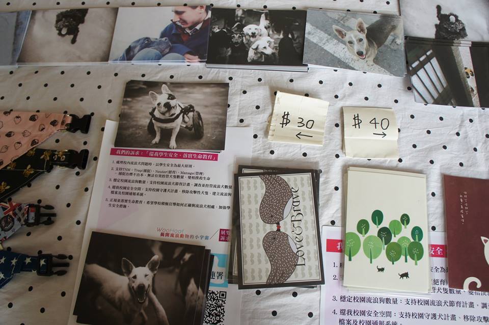 明信片義賣圖片