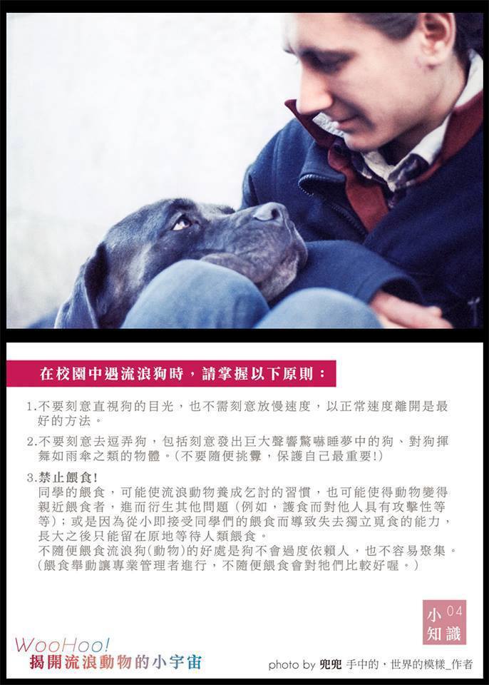 酷卡呼籲關注圖片