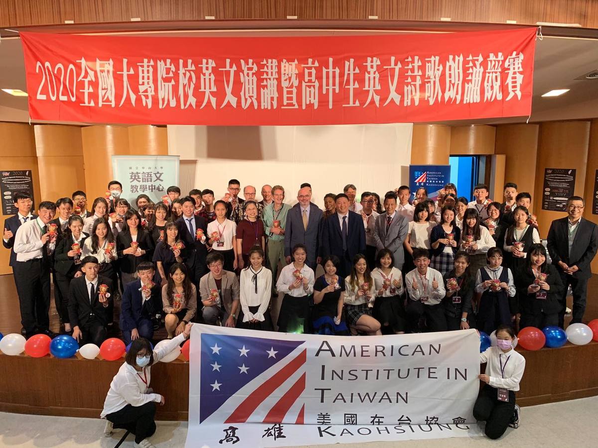 2020 English Speech Contest for Taiwan High School and University Students at NSYSUImage