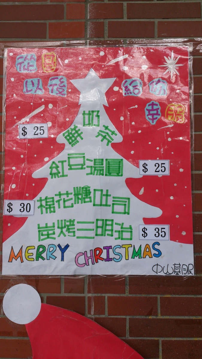 基服週menu圖片