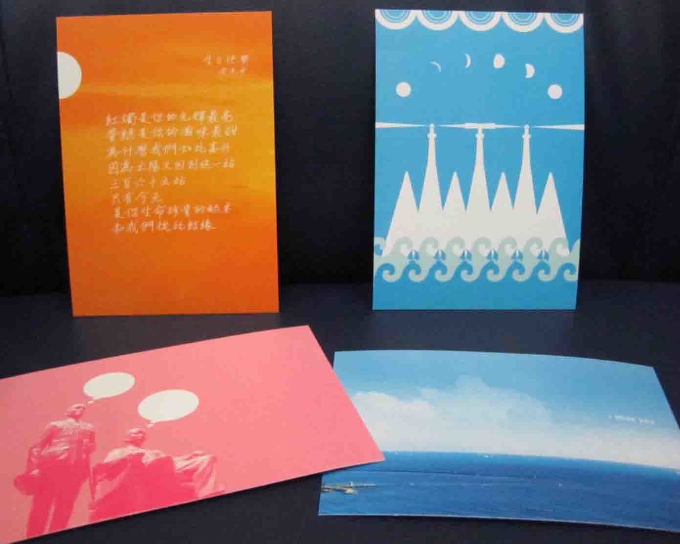 限量明信片 珍藏西子灣圖片