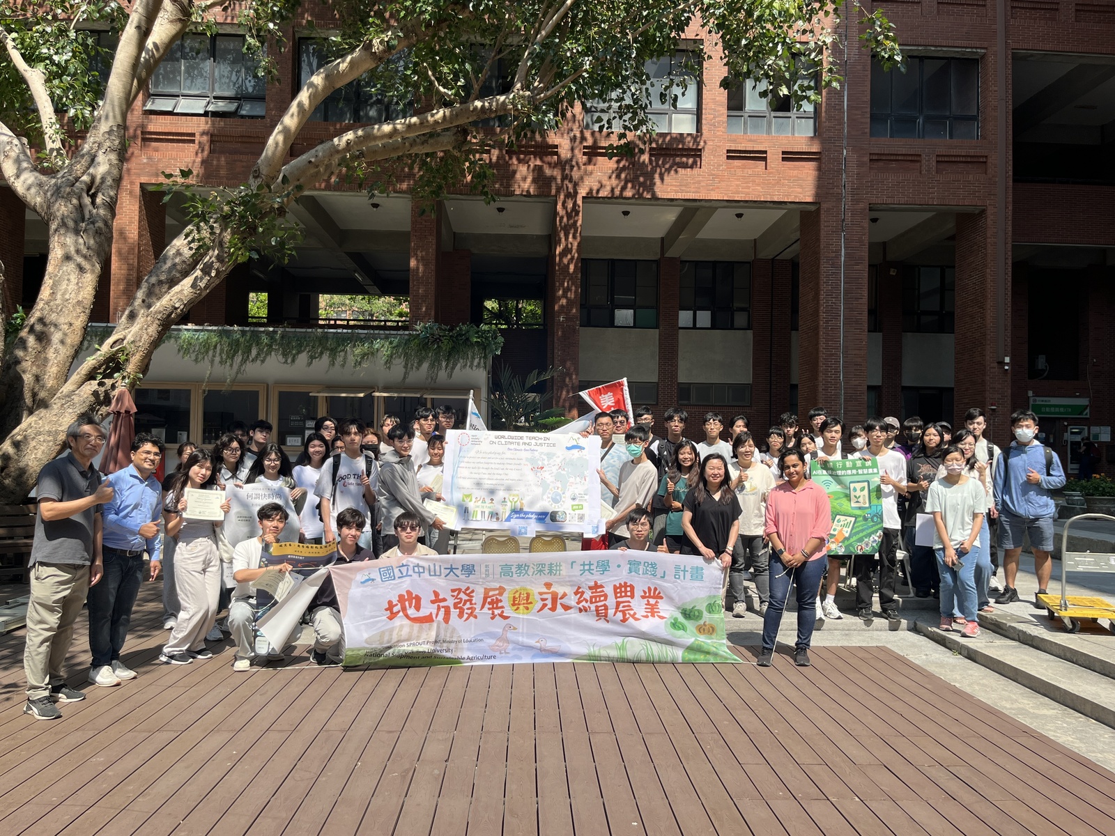 2025 OSUN Worldwide Teach-In at NSYSU "Our Climate, Our Future": Students Lead Dialogue on Climate Solutions and Action