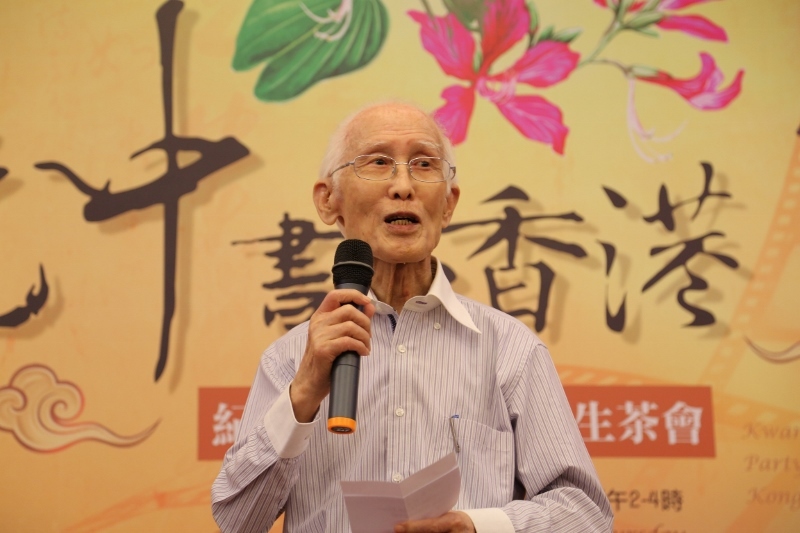 Prof. Yu stated that “The Sea” was written not long after he left Hong Kong and arrived in Kaohsiung.Image