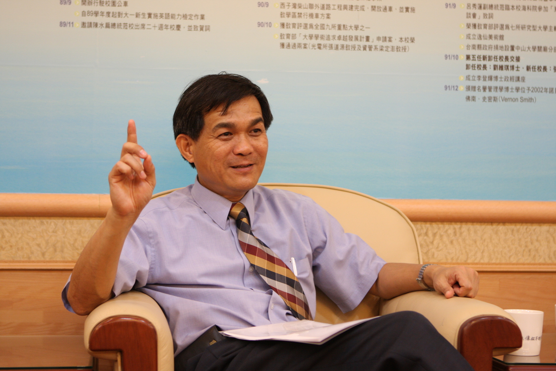 Professor Hung-Duen Yang awarded 65th Academic Award of Ministry of Education