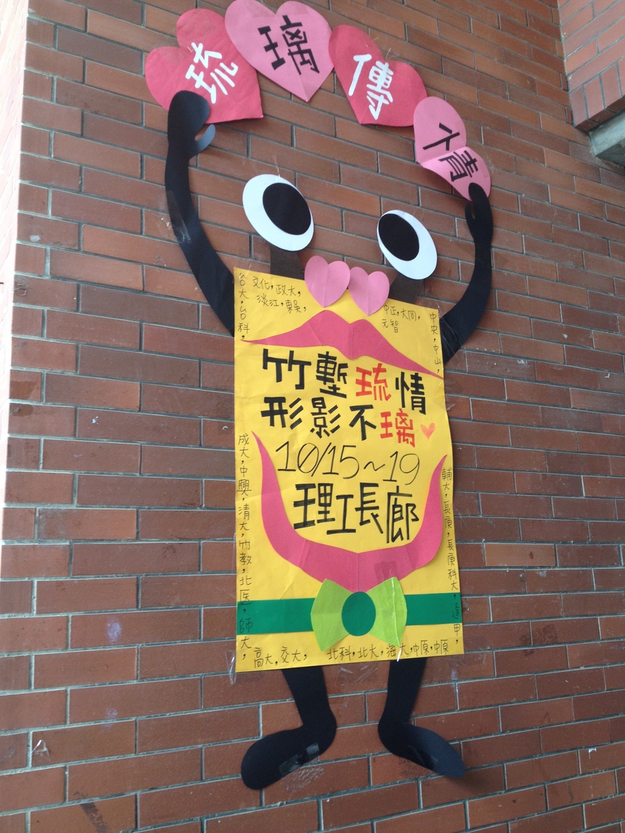 活動海報圖片