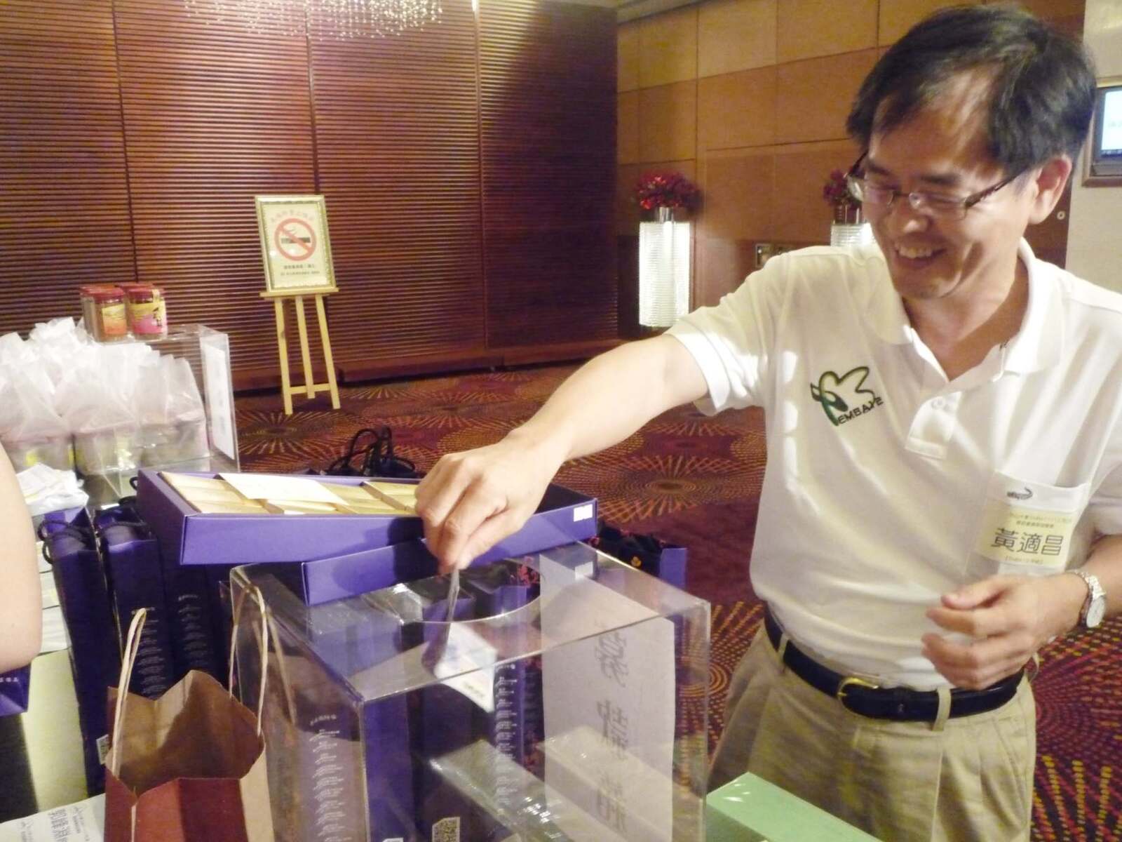 EMBA同學慷慨解囊圖片
