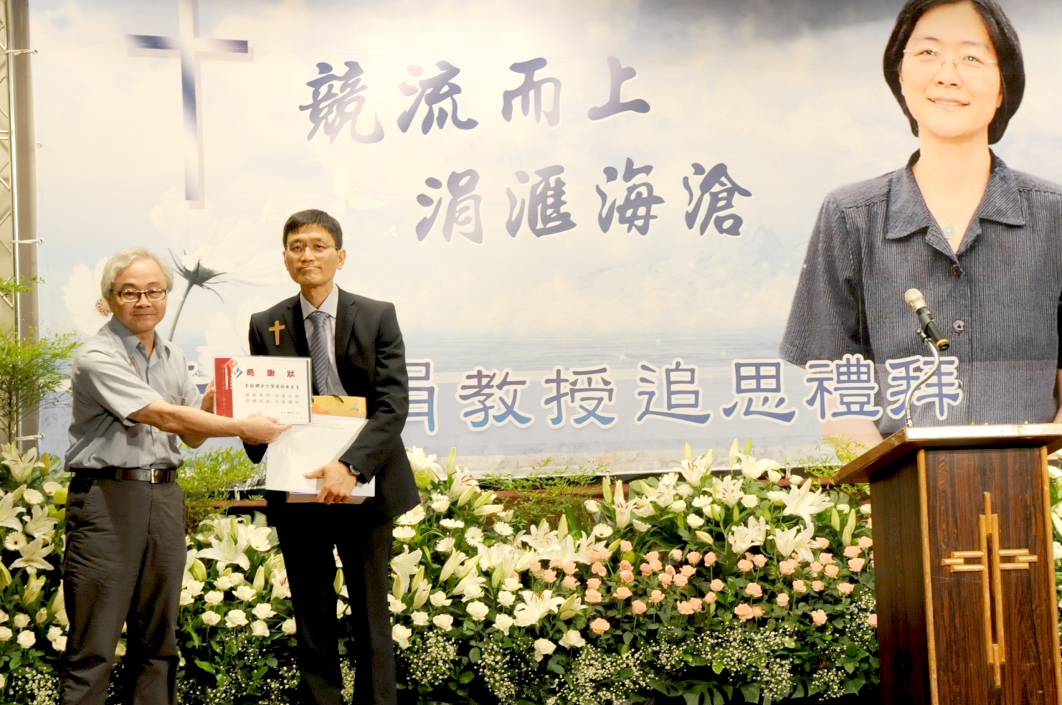 政治所曾怡仁所長(左)致贈感謝狀圖片