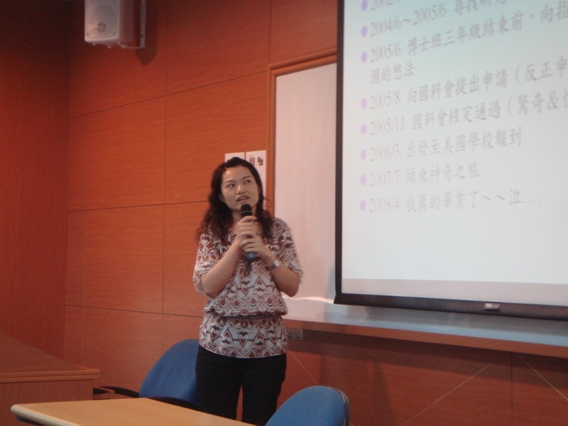 榮獲2006國科會千里馬計畫補助財管系謝舒帆博士生圖片