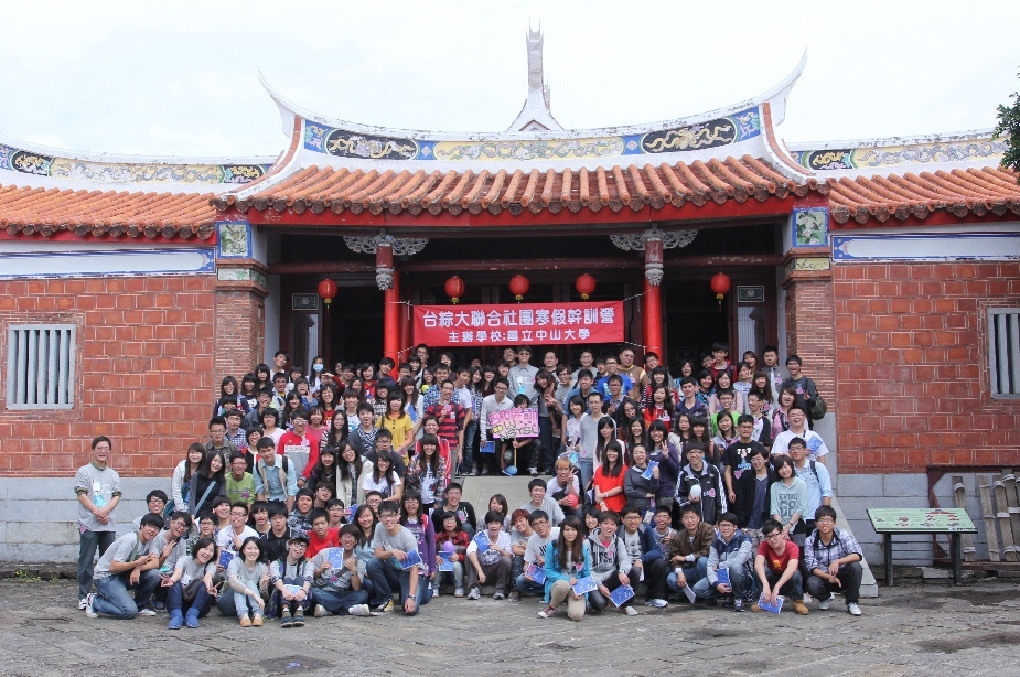 閩南建築外合照圖片