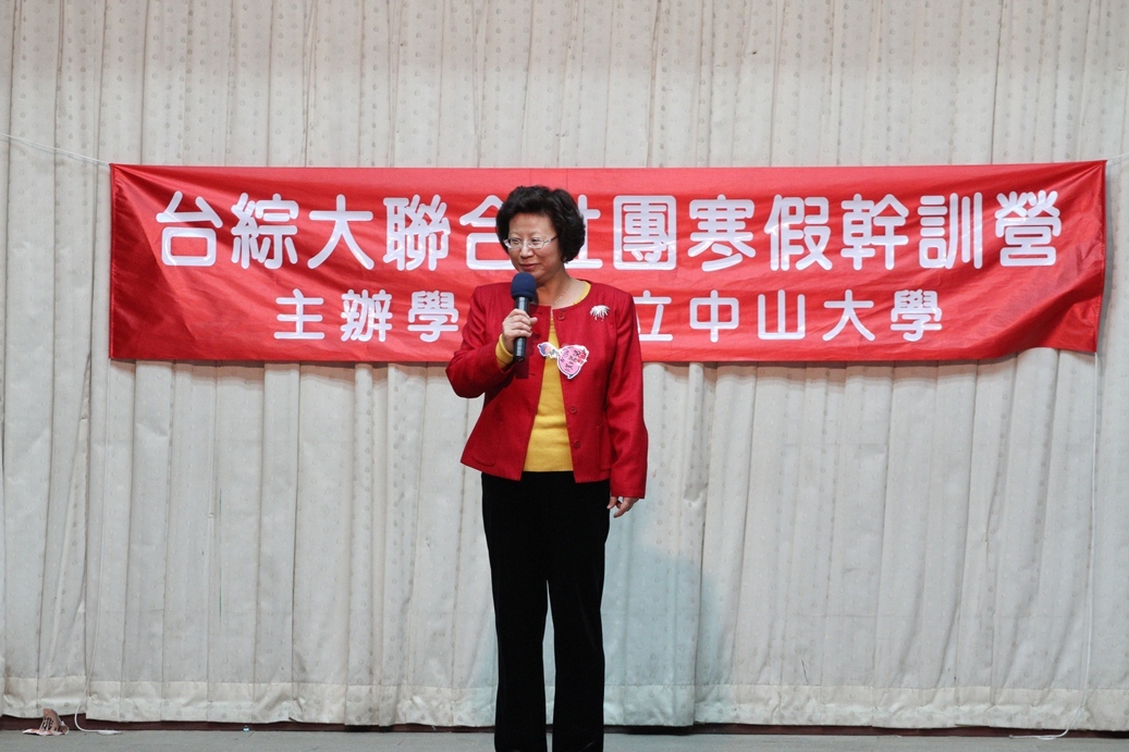 洪瑞兒學務長圖片