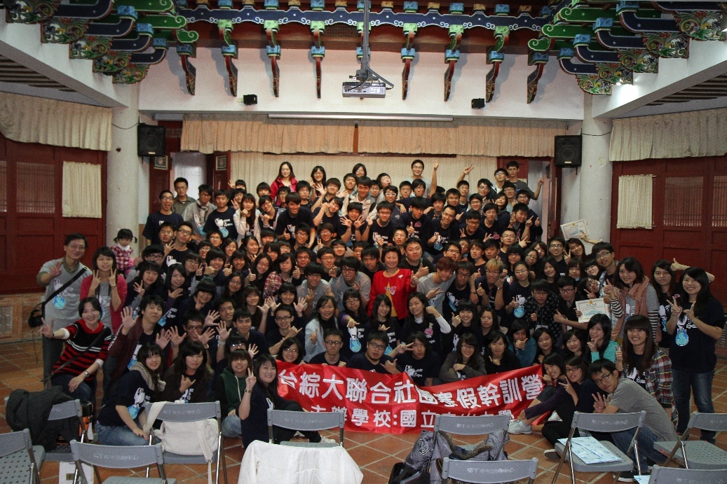 結業式大合照圖片