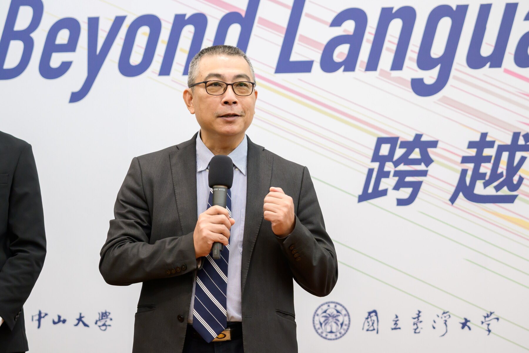 NSYSU Senior Vice President Chih-Wen Kuo shares the progress of EMI development.Image