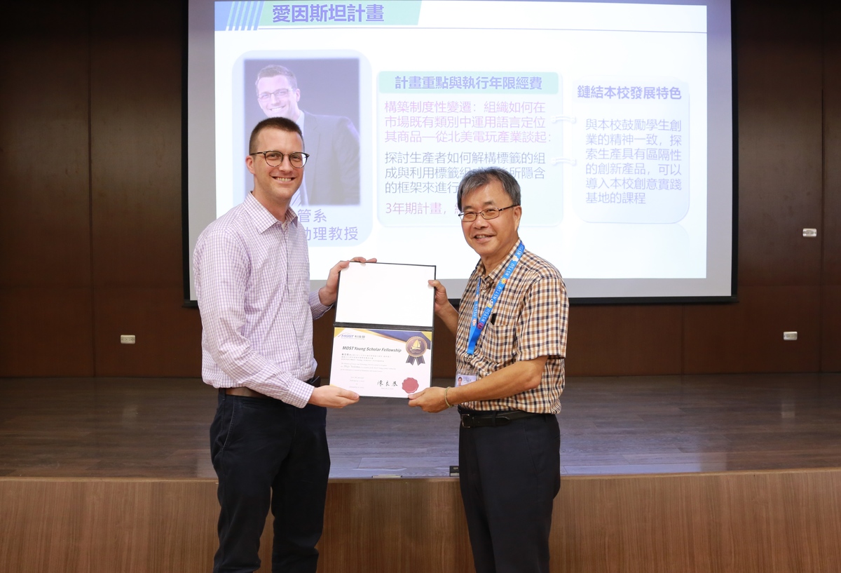 Assistant Professor Thijs Velema of the Department of Business Management won the support of the Einstein Program for his project “Framing for Institutional Change: How Organizations Use Language to Position Products in Taken-For-Granted Categories in The North American Video Game Industry”.Image