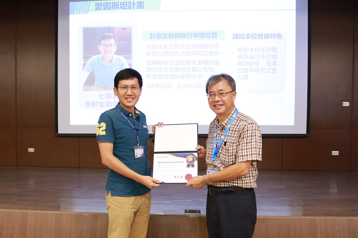 Assistant Professor Hsuan-Hung Liao of the Department of Chemistry is supported by the Einstein Program for his “Revolutionizing Asymmetric Synthesis: From Photocatalysis to Iterative Synthesis”.
