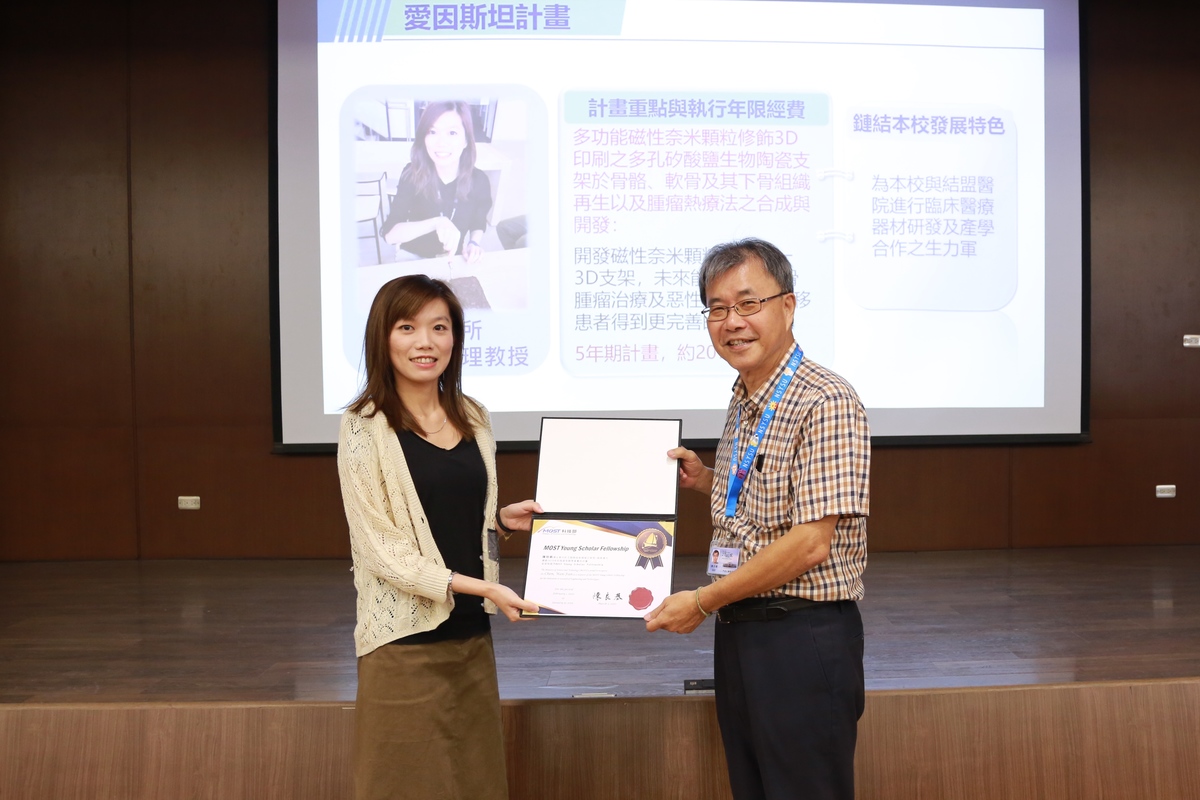 Assistant Professor Wen-Fan Chen of the Institute of Medical Science and Technology obtained the support of the Einstein Program for her research project “Synthesis and Development of Multifunctional Magnetic Nanoparticles Modified 3d-Printed Porous Silicate Bioceramic Scaffolds for Bone, Cartilage and Subchondral Bone Tissue Regeneration, and Tumor Hyperthermia Therapy”.Image