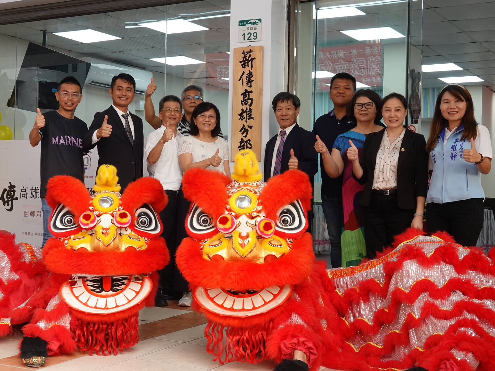 To break the intergenerational duplication of disadvantaged families, NSYSU collaborated with Xin Chuan Used Bookstore at Minxiong Township in Chiayi County and held the "Xin Chuan Kaohsiung Branch Unveiling Ceremony"