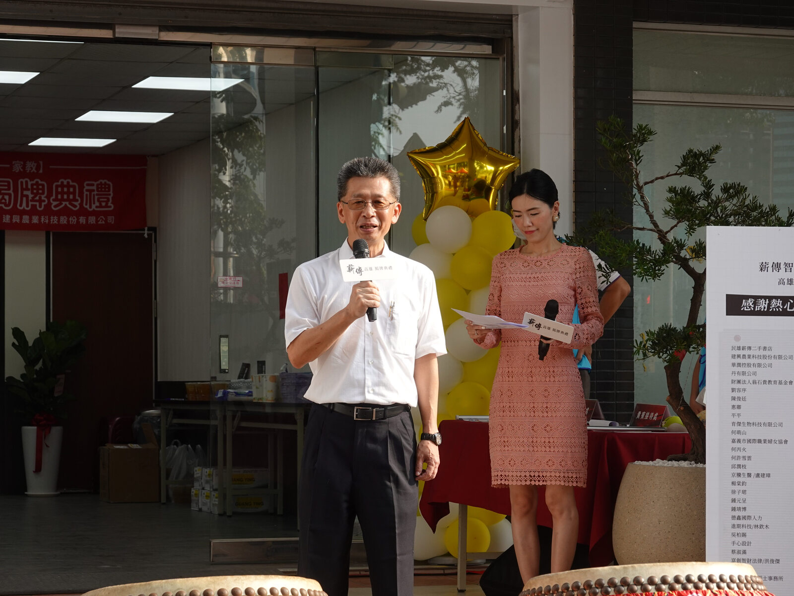 Prof. Jui-Kun Kuo, the Associate Dean of NSYSU College of Management, presented the opening remark for the ceremony