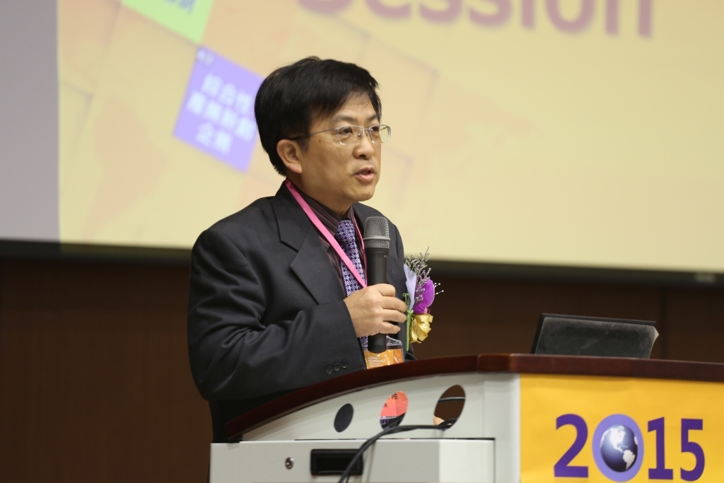 2015全球產業科技高峰論壇 致力科技資源南方化圖片
