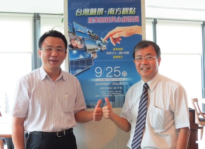 台灣公共議題研究協會高雄辦公室主任，也是中山大學教授鄭英耀（右）、中山大學總務長黃義佑，是本次論壇的重要推手之一。 李福忠／攝影圖片