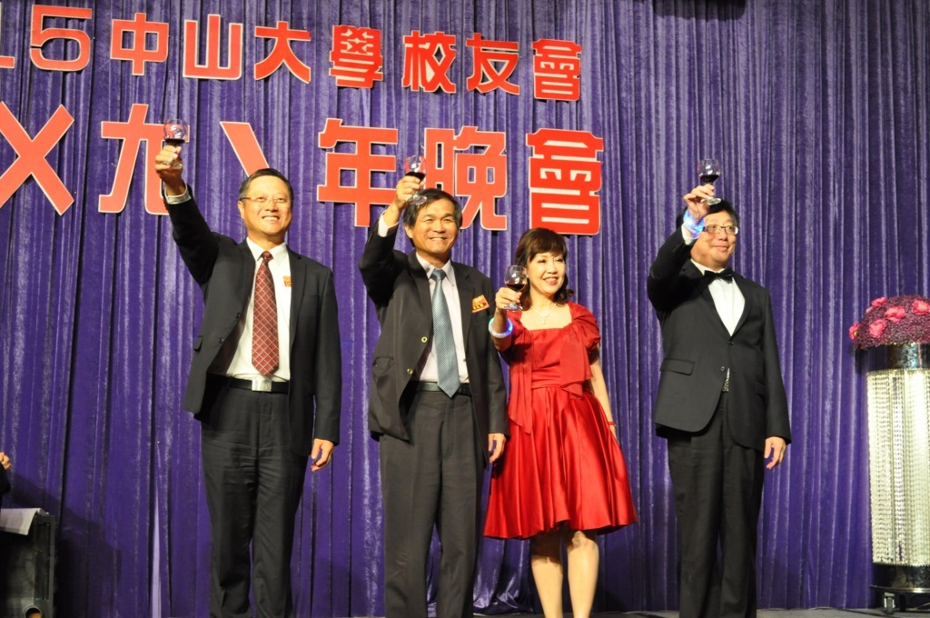 中山校友會2015ㄨㄤˋ年晚會  校友歡聚high到忘我圖片