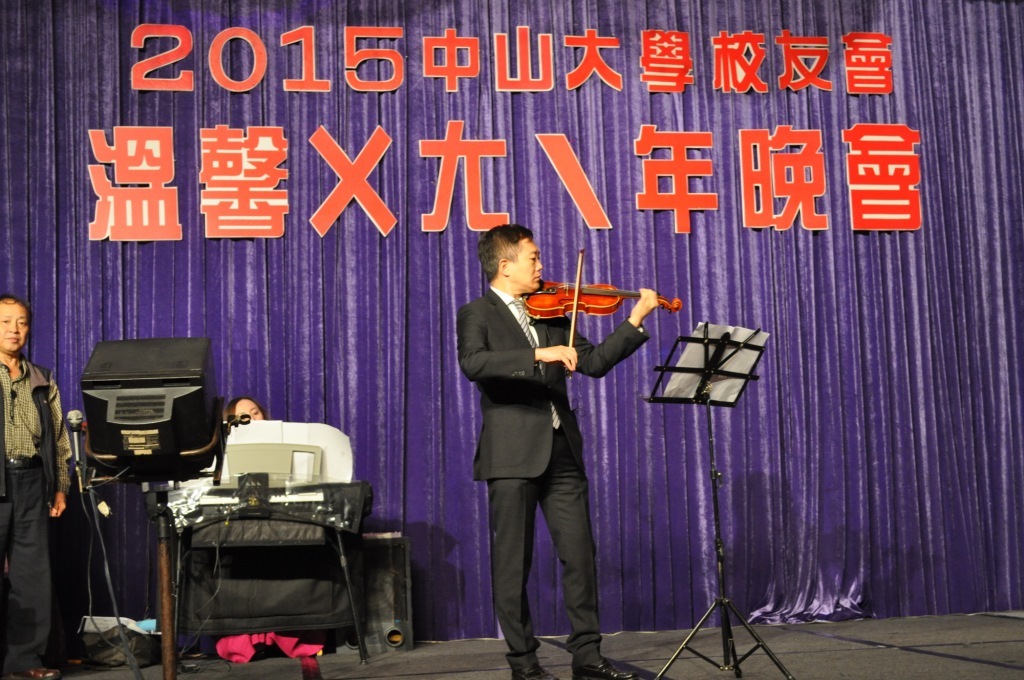 中山校友會2015ㄨㄤˋ年晚會  校友歡聚high到忘我圖片