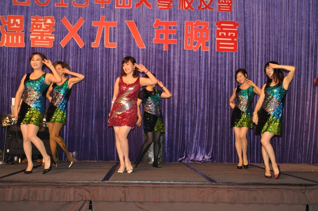 中山校友會2015ㄨㄤˋ年晚會  校友歡聚high到忘我圖片
