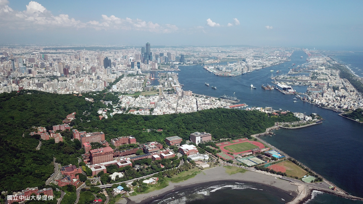 Sustainable City Forum on August 10 to draw plan for future development of Kaohsiung PortImage