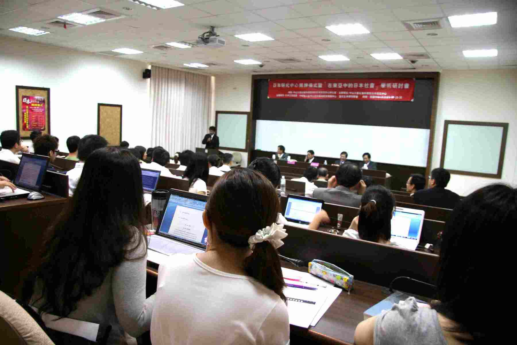 中山大學日本研究中心揭牌儀式暨「東亞中的日本社會」國際研討會圖片