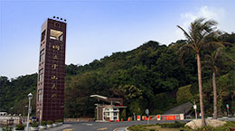 與高海大相親有譜 中山大學通過推動合校意願圖片
