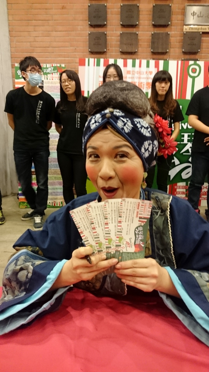 騎驢出場食量大如牛 豫劇《劉姥姥》中山開演圖片