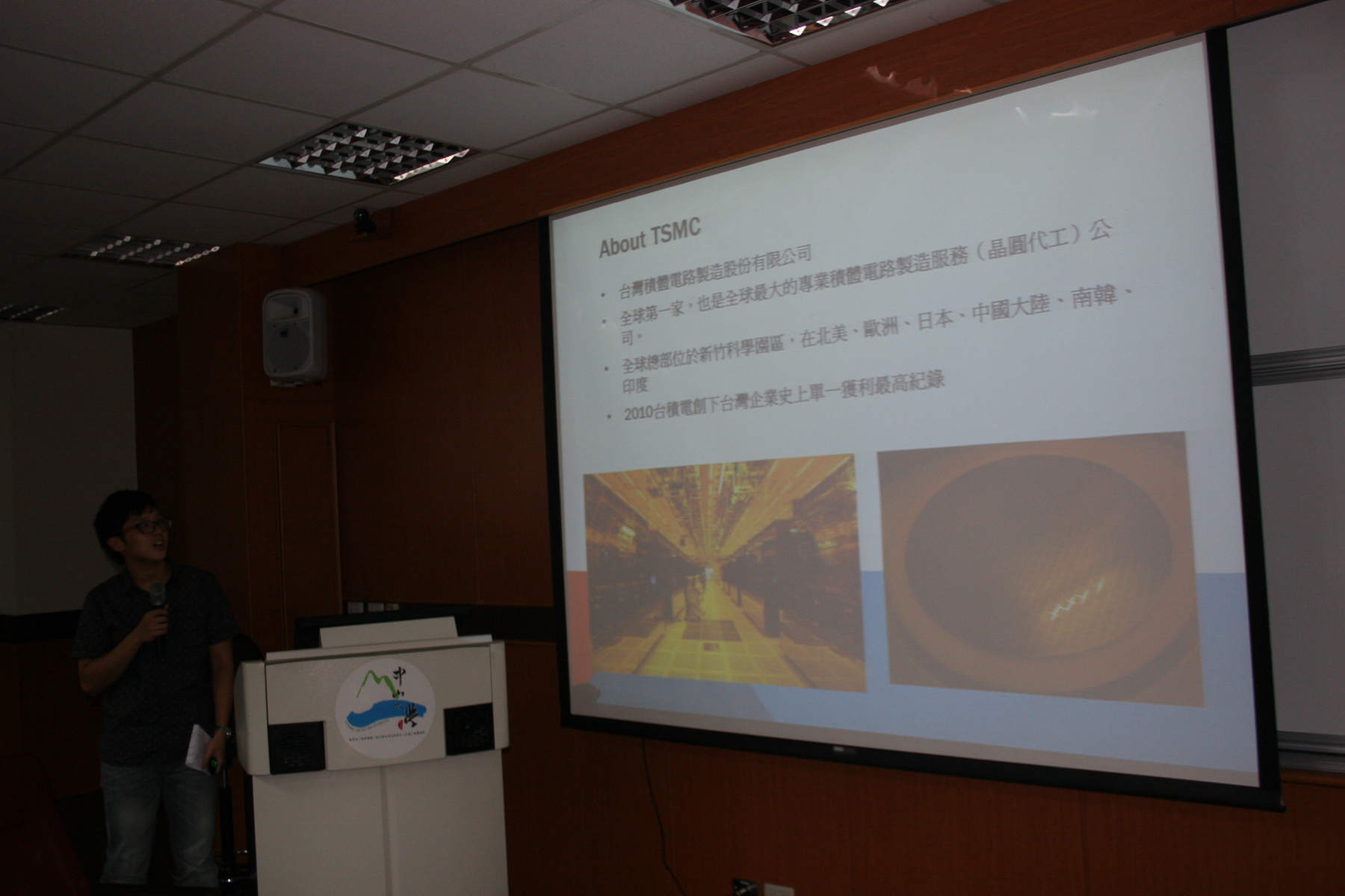 在台積電實習的財管大四林衡同學圖片