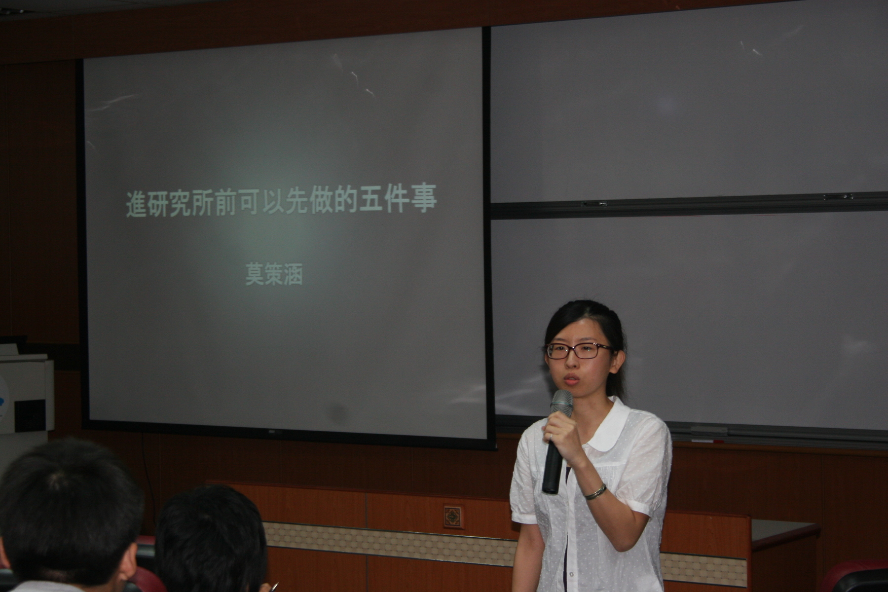 企管系碩一莫策涵同學圖片